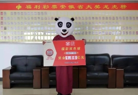 合肥80后彩民独自一人领走1.86亿双色球巨奖
