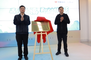 安徽福彩综合服务中心（芜湖）开放