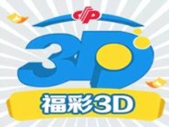 关于开展“快乐3D·新春有礼”活动的公告