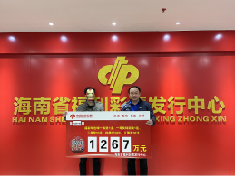老彩民112元胆拖票揽双色球1267万余元