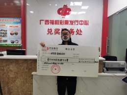 复式、多倍双管齐下获1524万元 快乐8游戏千万大奖是这样中得的