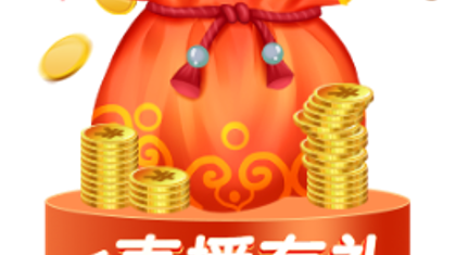 直播有礼浮窗