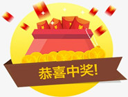 赴宴中奖两不误 南京彩民喜提双色球奖金1228万多元