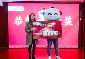 重庆1282万中奖者：来自家乡的新年彩票