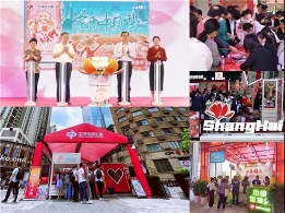 精耕细作 守正创新 上海福彩2021年筹集公益金13.86亿元