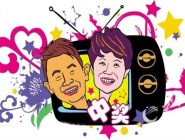 佛山恩爱夫妻斩获双色球2000万超级大奖