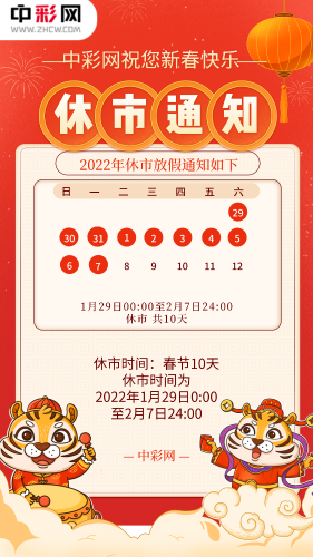 微信图片_20220127162252