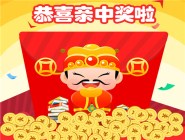 【快乐8专家—财神到家】年前最后一期，22028期精选胆组