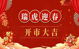 彩神夏洛克命中双色球22012期一等奖 12+4中5+1