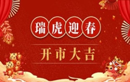 李德胜命中双色球2022013期一等奖 12+4中5+1