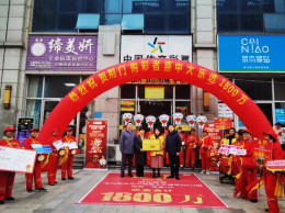 高达1800万！这个生日礼物不同寻常