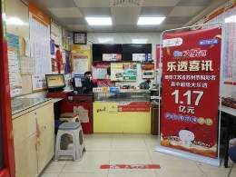 实地探访苏州张家港市1.17亿元大奖网点