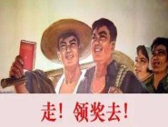 大连四位90后彩友合刮喜中“壬寅虎20元”头奖80万