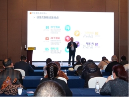 青海省福利彩票发行中心召开 “快乐8”游戏营销技能培训会