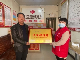 快乐8新年第一奖：守中508万大奖！