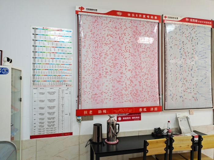 20220225161328_马鞍山90后福彩站主站点