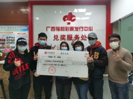 志同道合——合买收获双色球百万奖金