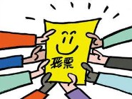 1.17亿怎么花？两成网友首选买房买车