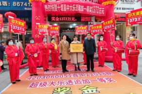 想“静静”？十堰1373万大奖得主暂未现身兑奖