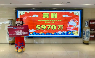 领取5970万大奖后回家继续种地，你信？