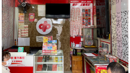 恩施42240018站业主谭建华：精美图表，添购彩乐趣