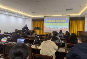 天水市福彩中心开展2022年安全警示教育培训