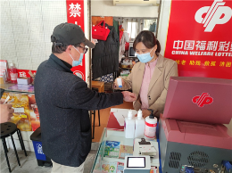 上海福彩持续开展销售网点疫情防控督查工作