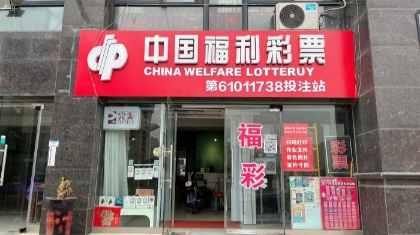 “守了13年，可把双色球699万大奖盼来啦！”