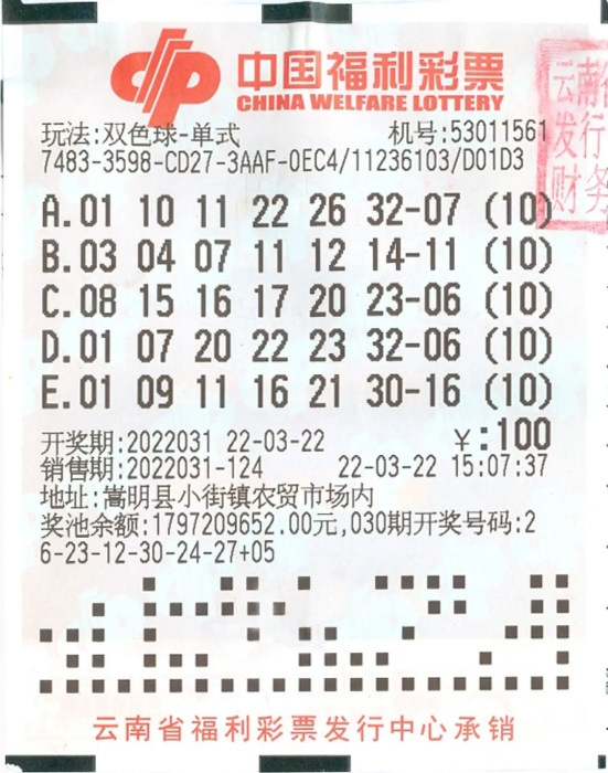 而小伙中奖PG电子官方网站- PG电子试玩- PG电子APP下载到