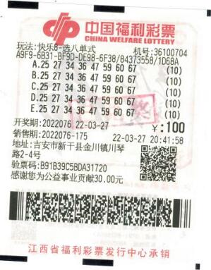 一个特别的500万大奖