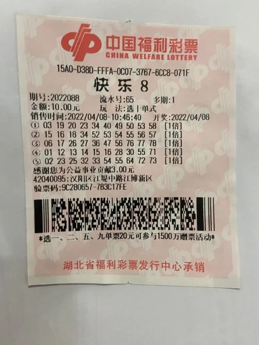 一个500万大奖，圆全家三个梦想