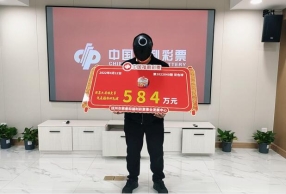 兑奖后去买新房 抚州彩民喜兑双色球584万元大奖