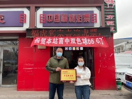 榆林14人合买团中双色球66.6万元