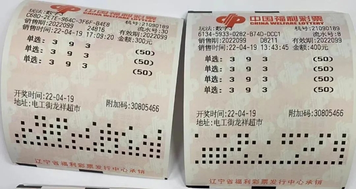 500倍直选，阜新彩友将55万3D大奖带回家