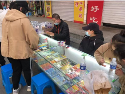 挖掘市场潜能，开发即开型彩票销售新渠道