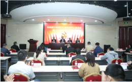 浙江省福彩中心召开第二届党委、纪委换届选举大会