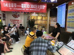 重庆福彩主城北分中心开展新建站销售员交流学习