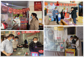 大庆市福彩中心开展网格服务质量抽查活动