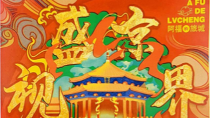 大连俩彩友顺路购彩 均中刮刮乐头奖