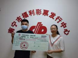 新手开封新到票，开出“富贵有余”