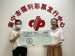“中国龙”到好运来 南宁美女喜获大奖10万元