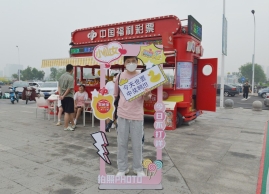 升级！福彩潮流小店成新晋网红打卡地 