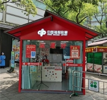 上海福彩核心商圈品牌旗舰店稳步恢复营业