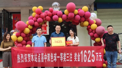 安庆双色球大奖“连中三元”