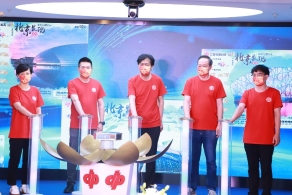 “北京发现”主题即开票首发仪式在京举行 北京福彩全年营销活动拉开序幕