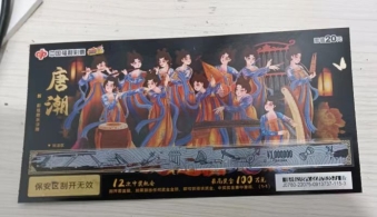 湖城彩民喜中刮刮乐“唐潮”100万元大奖