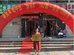 派奖送来双倍惊喜 小伙开豪车领取1000万元