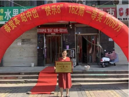 派奖送来双倍惊喜 小伙开豪车领取1000万元