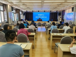 甘肃省福彩中心召开2022年警示教育大会