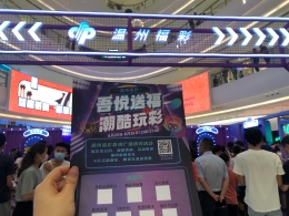 寓募于乐 在玩彩中感受公益福彩